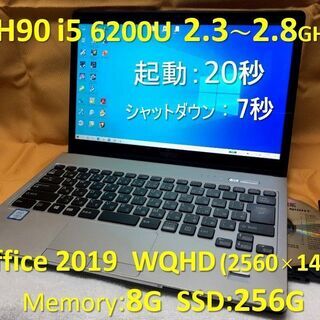 【商談中】LIFEBOOK SH90/W i5 2.3G SSD...