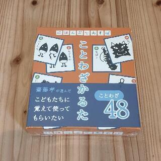 にほんごであそぼの中古が安い 激安で譲ります 無料であげます ジモティー にほんごであそぼの中古が安い 激安で譲ります 無料であげます ジモティー