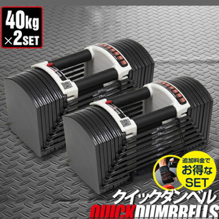 ホームジムセット 楽天市場】ホームジムセット10kg 5点セット ホワイト ブラック