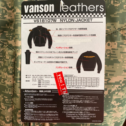 vanson バンソン MA-1 デジタルカモ 未使用品 | camexbolivia.com