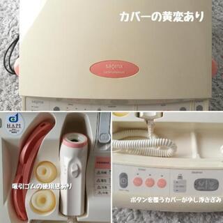 エステマシン SAQINAミューピンク スキンケアつき☆サキナ エステマシーン ミュー（ピンク）