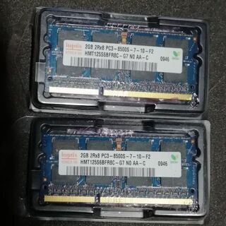 ソニーノート用メモリSODIMM 4GB分 PC3-8500/P...