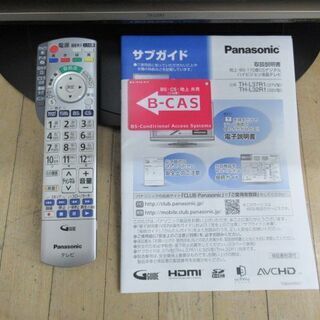 JAKN1900/液晶テレビ/37インチ/HDD内蔵/250GB/パナソニック/Panasonic