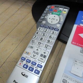 JAKN1900/液晶テレビ/37インチ/HDD内蔵/250GB/パナソニック/Panasonic 