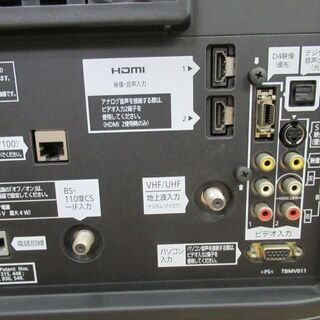 JAKN1900/液晶テレビ/37インチ/HDD内蔵/250GB/パナソニック/Panasonic