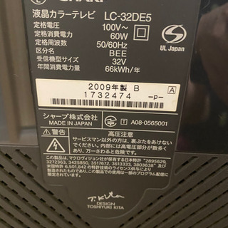 必要なくなったのでお譲りします。