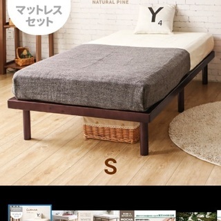 【ネット決済】高さ調整可能なシングルベッド(※1/10に引き取り...
