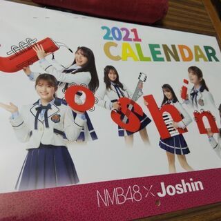 Joshin 2021カレンダー NMB48