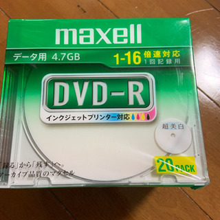 【200円譲ります】DVD-R20パック