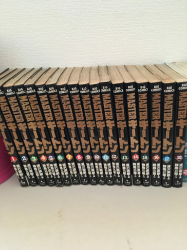 値下げ マスターキートン全18巻空母いぶき1 4巻 きもっち 花山のマンガ コミック アニメの中古あげます 譲ります ジモティーで不用品の処分 値下げ マスターキートン全18巻空母いぶき1 4巻 きもっち 花山のマンガ コミック アニメの中古あげます 譲ります ジモティーで不用品の処分