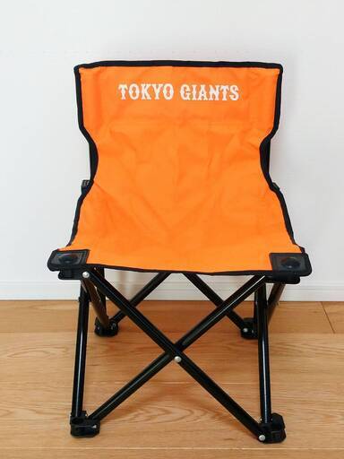 読売ジャイアンツ ファンクラブ特典アウトドアチェア 新品未使用 しん 水天宮前の椅子 チェア の中古あげます 譲ります ジモティーで不用品の処分 読売ジャイアンツ ファンクラブ特典アウトドアチェア 新品未使用 しん 水天宮前の椅子 チェア の中古あげます 譲ります ジモティーで不用品の処分