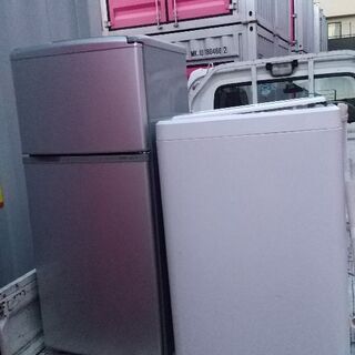2点　AQUA　アクア　冷蔵庫　洗濯機