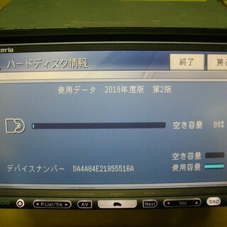 ⑱発送可！！ パイオニア 地デジチューナー内蔵 HDD楽ナビ AVIC-HRZ008