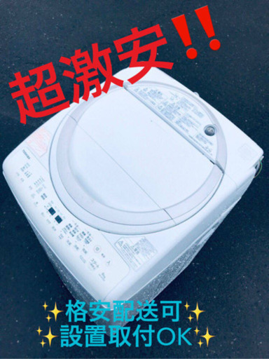 ①ET1783A⭐TOSHIBA電気洗濯乾燥機⭐️