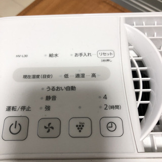 SHARP 加湿器　2020秋モデル　美品