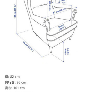 取引先決定] IKEA 1人掛けグレーソファー オットマン付き