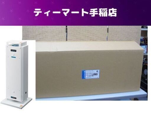 新品未使用 岩崎電気 空気循環式紫外線清浄機 エアーリアコンパクト
