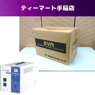 新品未開封 日動工業 交流定電圧電源装置 SVR-3000（85V～115V ⇒ 100V）サイリスタ式 3KVA NICHIDO 電源 札幌市手稲区