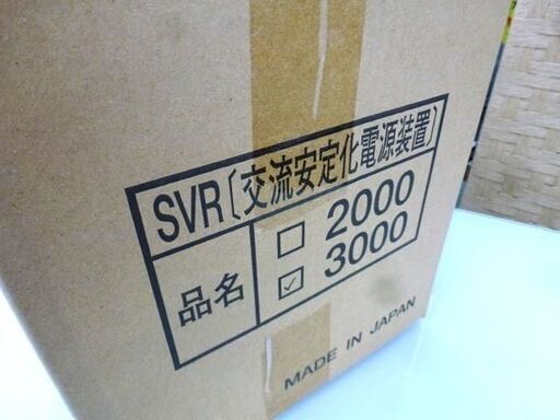 新品未開封 日動工業 交流定電圧電源装置 SVR-3000（85V～115V ⇒ 100V）サイリスタ式 3KVA NICHIDO 電源 札幌市手稲区