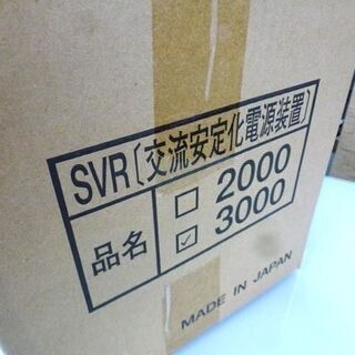 新品未開封 日動工業 交流定電圧電源装置 SVR-3000（85V～115V ⇒ 100V）サイリスタ式 3KVA NICHIDO 電源 札幌市手稲区