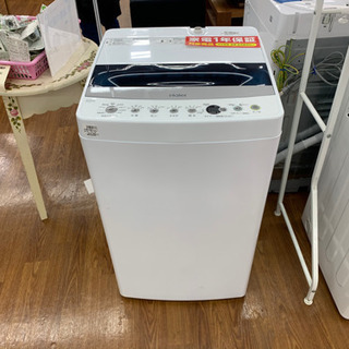 Haier 全自動洗濯機 1年間保証付き 【トレファク所沢店】