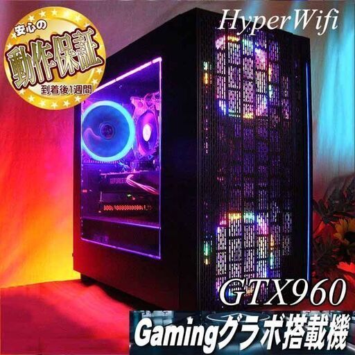 【☆虹蒼紫☆ハイパー無線ゲーミング】フォートナイト・Apex◎ 現品組み上げ製造管理番号：ST1229_2W