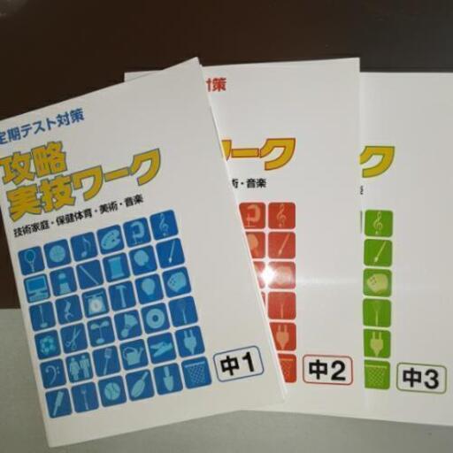 美術のテスト勉強のプリント 美術のテスト勉強のプリント
