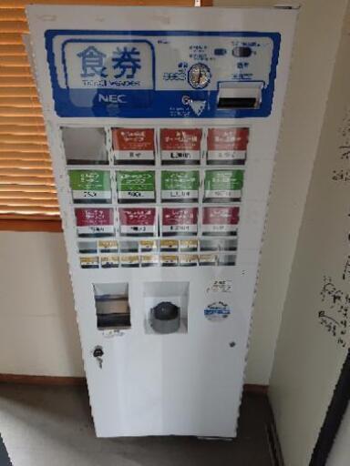 業務用券売機NEC