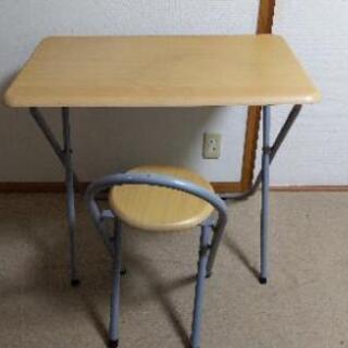 【お話中】折り畳み式テーブルと椅子