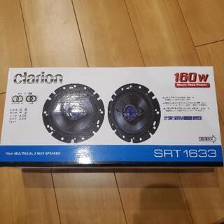 Clarion　スピーカ