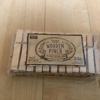 【ネット決済】ウッドピン、木製ピンチ　