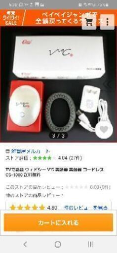 小林照子プロデュース美顔器&頭皮ケアキャネット 【公式通販】