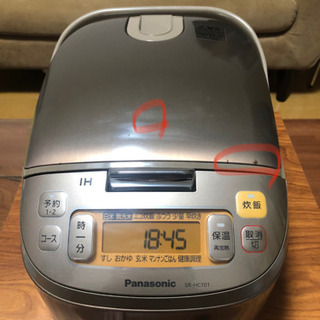 Panasonic IH炊飯器　SR-HC101