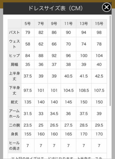 ココメロディ　カラードレス　披露宴　cocomelody