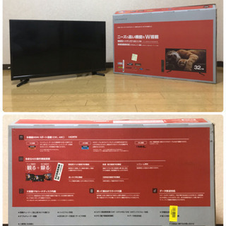 【美品】グランプレ 32V型 1TBハードディスク搭載 液晶テレビ Amazon | GRANPLE 32V型 1TBハードディスク/ダブルチューナー