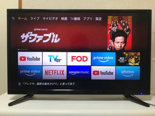 最高級美中古品 GRANPLE グランプレ 32V型　1TBハードディスク\u0026ダブルチューナー搭載　地上波・BS・CSデジタル液晶テレビ