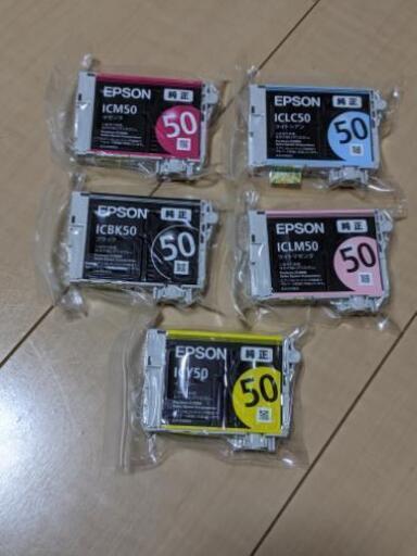 エプソン　インクカートリッジ　5色セット