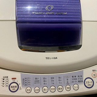 TOSHIBA洗濯機（無料）