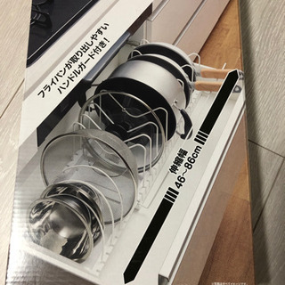 ニトリざる ボウルフライパンスタンド まの 札幌の調理器具 キッチンツール の中古あげます 譲ります ジモティーで不用品の処分 ニトリざる ボウルフライパンスタンド まの 札幌の調理器具 キッチンツール の中古あげます 譲ります ジモティーで不用品の処分