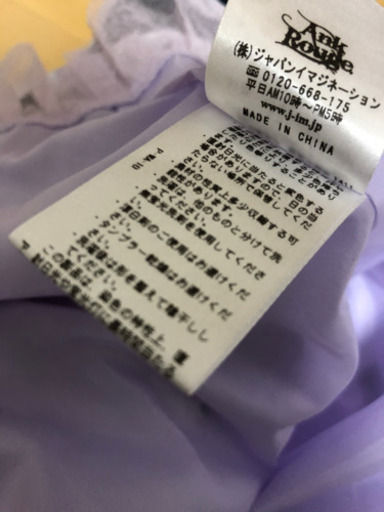 Ank Rouge ワンピース せつな 名古屋のワンピースの中古 古着あげます 譲ります ジモティーで不用品の処分 Ank Rouge ワンピース せつな 名古屋のワンピースの中古 古着あげます 譲ります ジモティーで不用品の処分