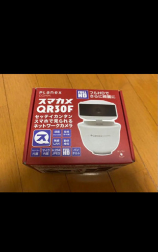 監視カメラ