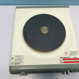 Cook Well 21550 エンクローズドヒーター　鍋付き！！