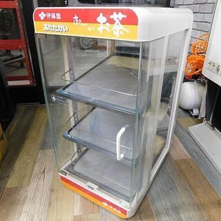 動作良好 日本ヒーター機器 伊藤園 おーいお茶 カンウォーマー SW90 缶