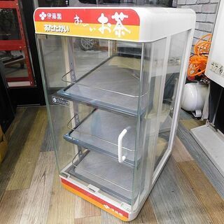 動作良好 日本ヒーター機器 伊藤園 おーいお茶 カンウォーマー ...