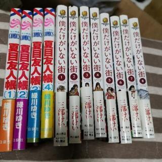 中古夏目友人帳が無料 格安で買える ジモティー 中古夏目友人帳が無料 格安で買える ジモティー