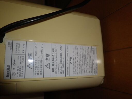 除湿器無印良品rdh Mj8 Ken 牛久の生活家電 乾燥機 の中古あげます 譲ります ジモティーで不用品の処分