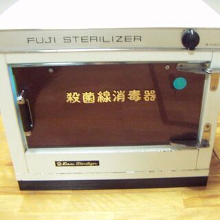 動作確認済　ＦＵＪＩ製　関西理器工業所　殺菌線消毒器　10W×１...