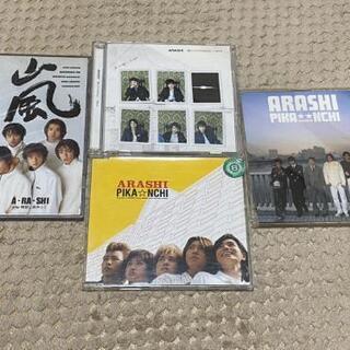 嵐CD4枚セット！