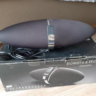 Bowers＆Wilkins Zeppelin