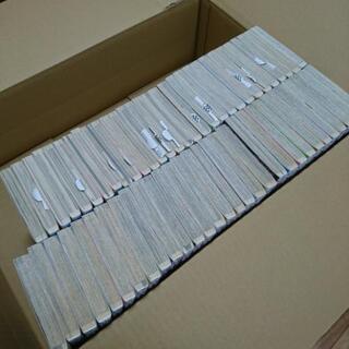 ONE PIECE 全巻（1～97巻）